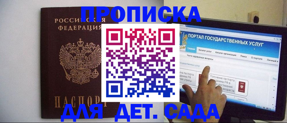 пропишу в квартире в Ликино-Дулёво